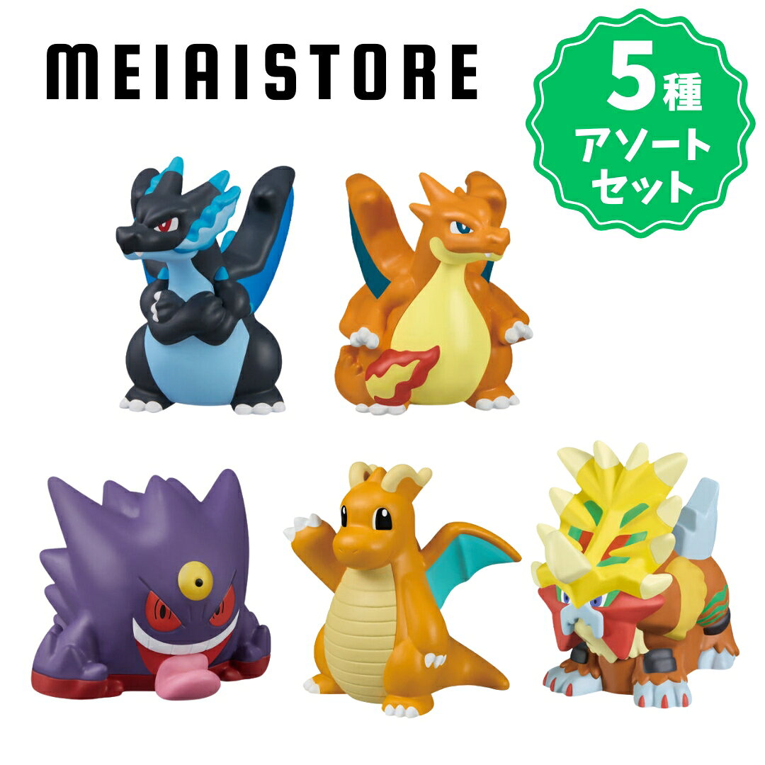 楽天市場】ポケットモンスター 指人形の通販