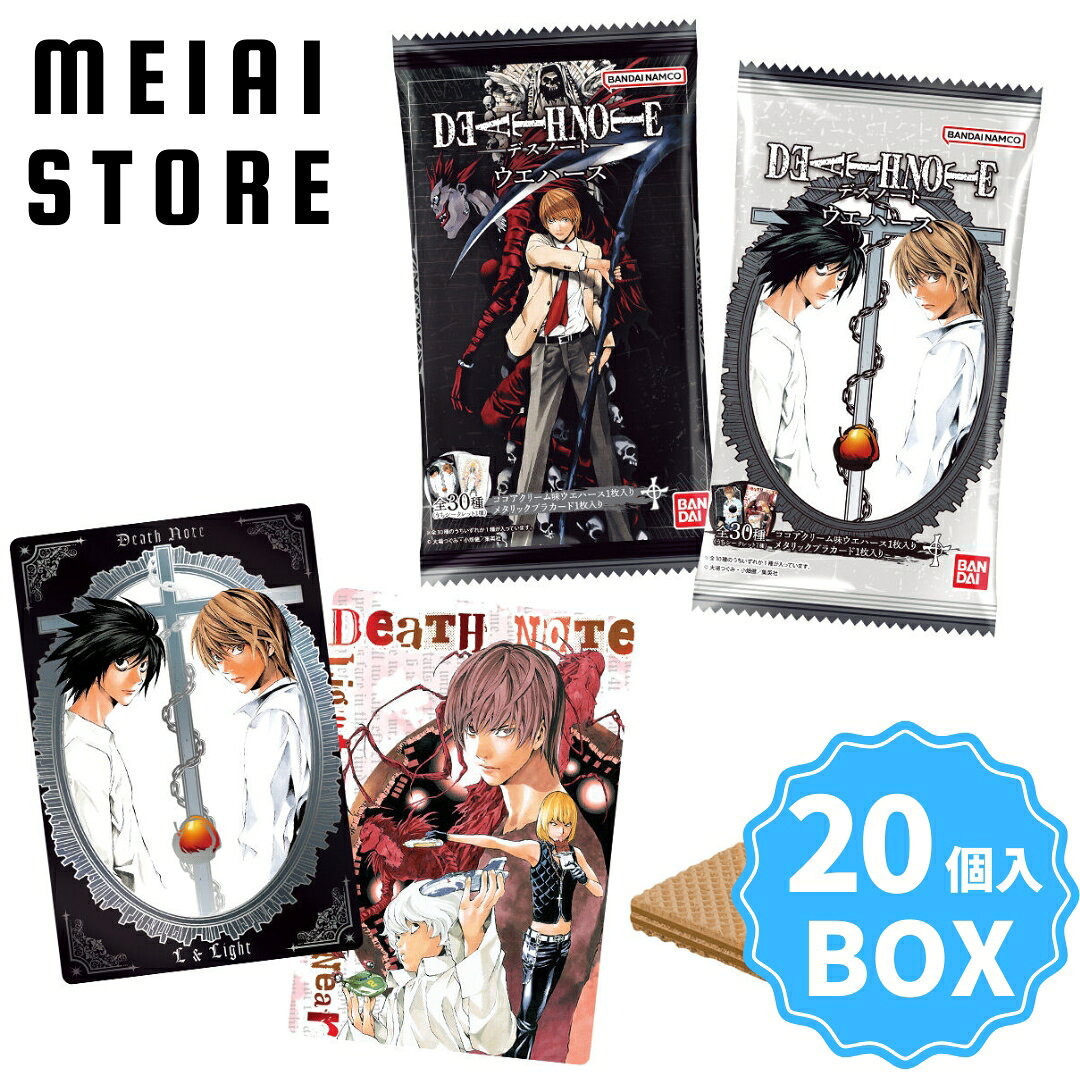 楽天市場】デスノート ノート グッズの通販