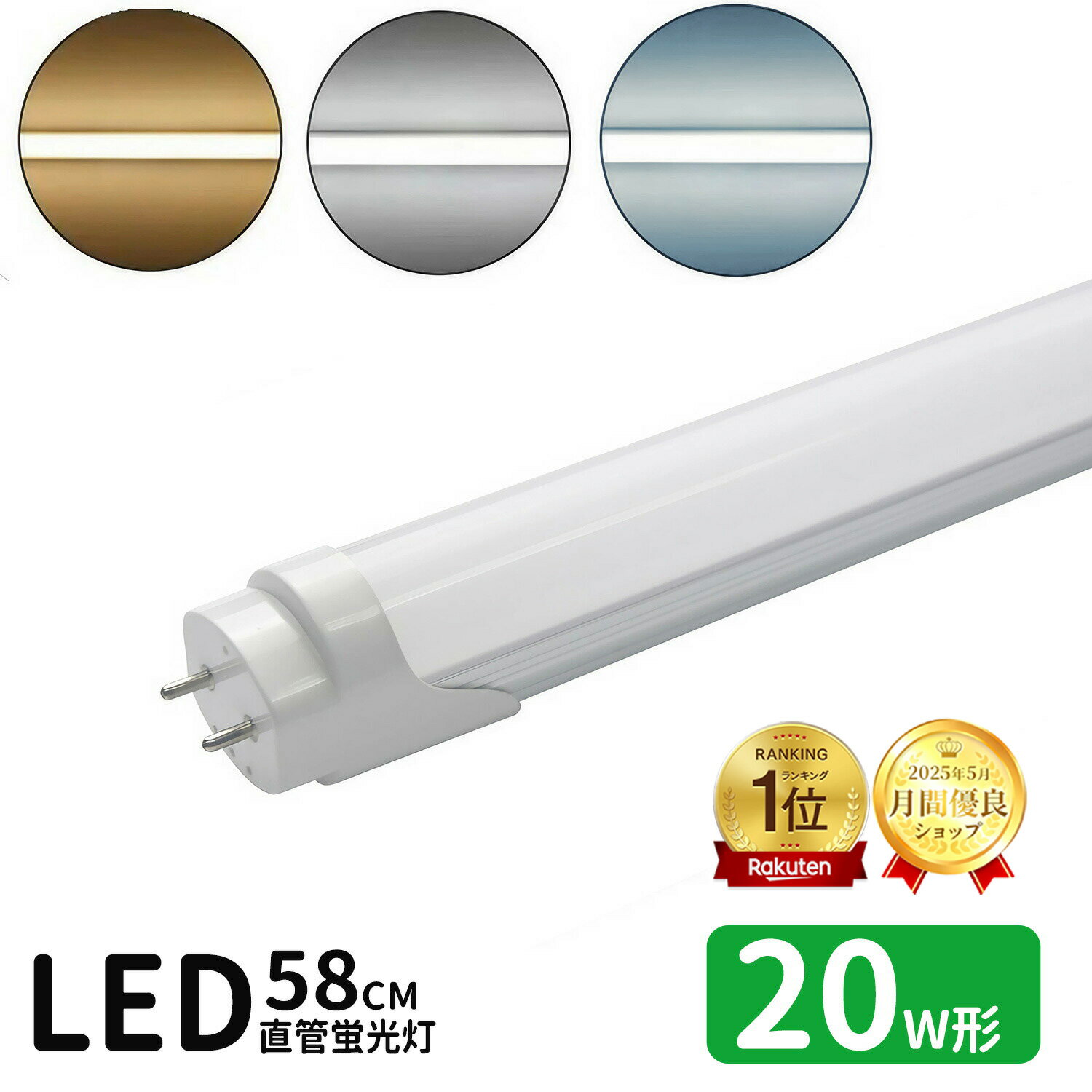 楽天市場】led蛍光灯 フィリップス 20wの通販