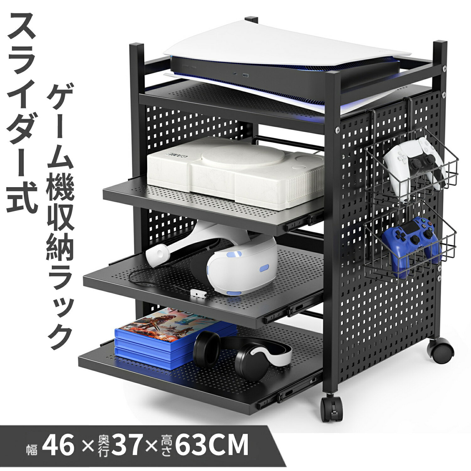 楽天市場】bauhutte ゲーム機収納ラック bhs-380g-bkの通販
