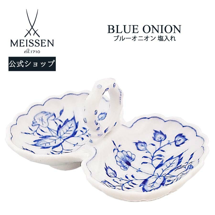 楽天市場】マイセン（保存容器・調味料入れ｜キッチン用品・食器・調理