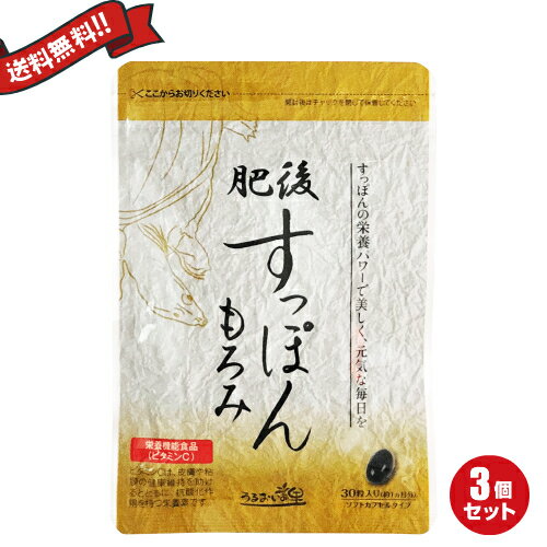 uruoi-higo3.jpg