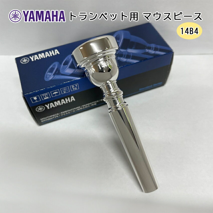 楽天市場】マウスピース 14b4の通販