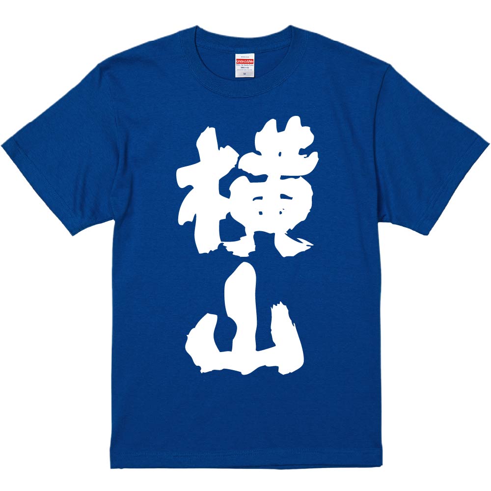 楽天市場】KEN YOKOYAMA（メンズファッション）の通販