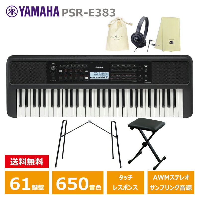 楽天市場】ヤマハ psr－e360－dwの通販