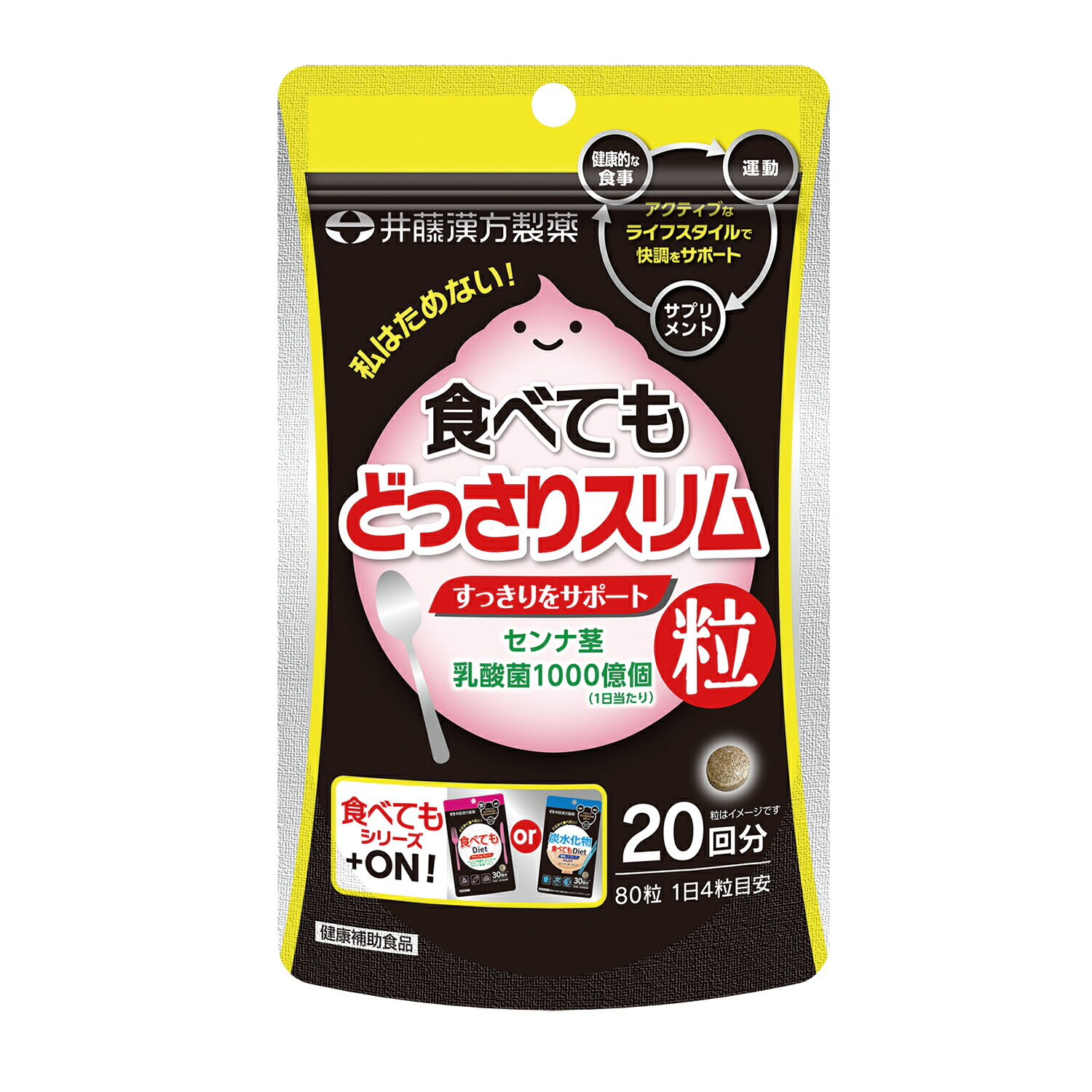 楽天市場】モリモリスリム（ダイエットドリンク｜ダイエット