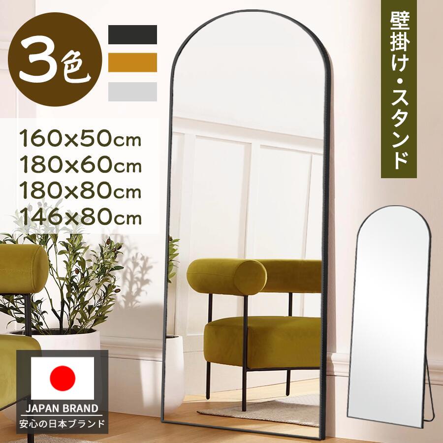 楽天市場】アーチ ミラー（スタンドミラー｜鏡）：インテリア・寝具
