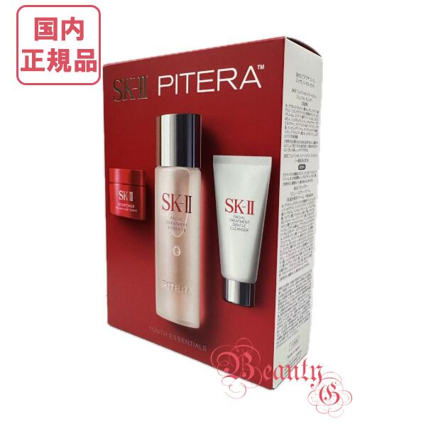 楽天市場】[sk－ii] ピテラ デラックス セットの通販