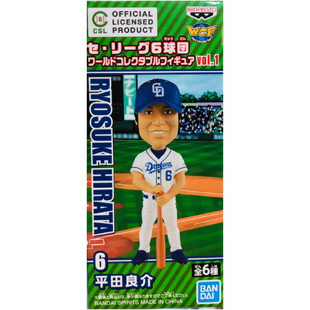 楽天市場】野球（ブランドバンプレスト）（フィギュア｜コレクション