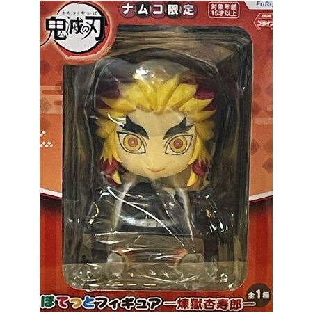 楽天市場】鬼滅の刃 ぽてっとフィギュアの通販