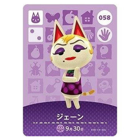 楽天市場】どうぶつの森amiiboカード 264 ジュンの通販
