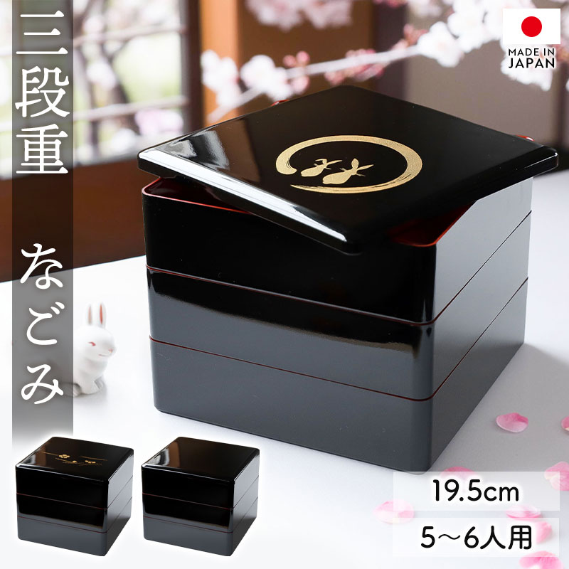 楽天市場】重箱 3段の通販