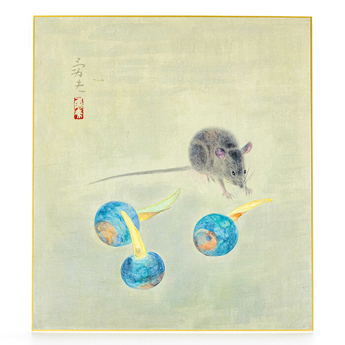 楽天市場】干支（日本画｜絵画）：アート・美術品・骨董品・民芸品