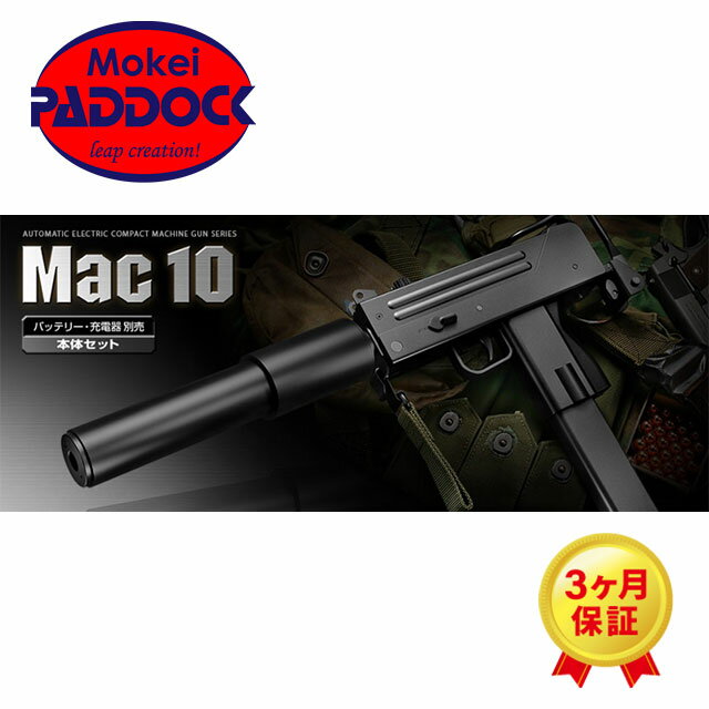 楽天市場】イングラム mac10の通販