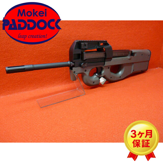 サバゲーセット!!】 東京マルイ 電動ガン P90 サバゲーセット!!