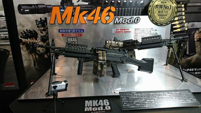 東京マルイ - 【モケイパドック・パドック武器店】