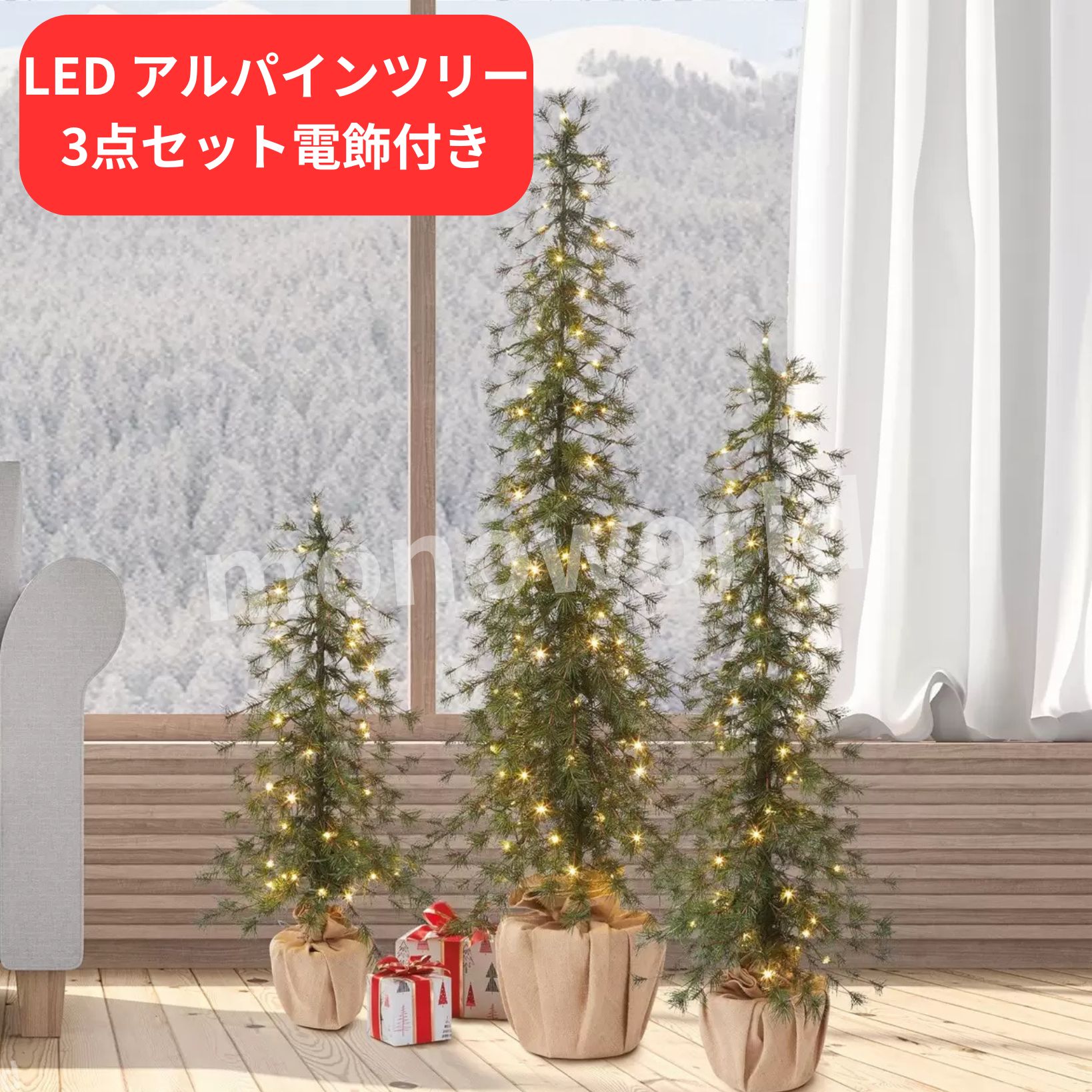 楽天市場】コストコ ツリー（クリスマスツリー｜クリスマス