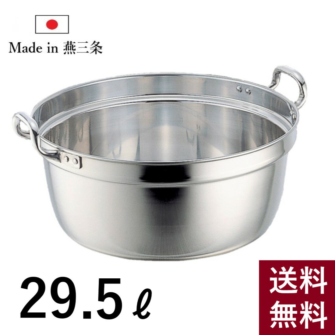 楽天市場】業務用 大鍋（鍋・フライパン｜キッチン用品・食器・調理