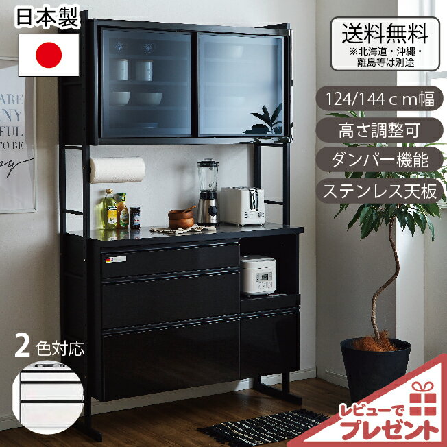 楽天市場】古賀家具の通販