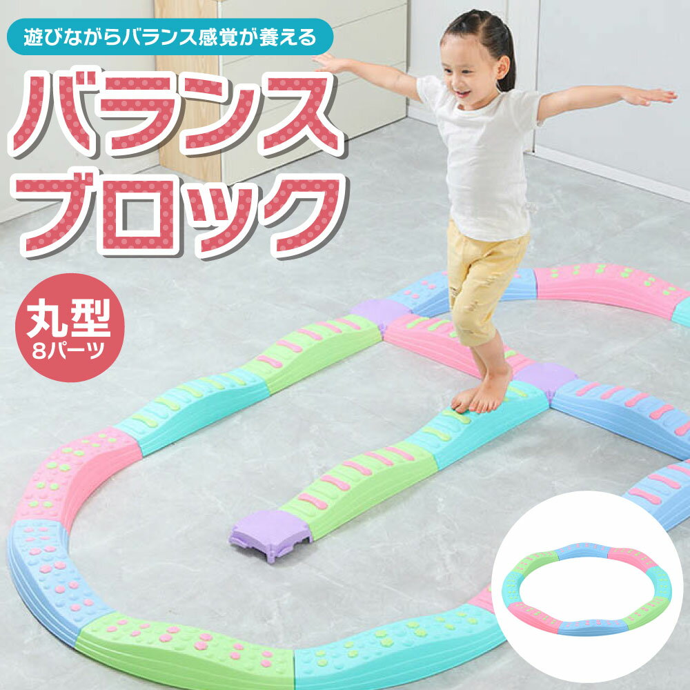 楽天市場】スポーツトイ（対象（性別/子供）男の子（キッズ