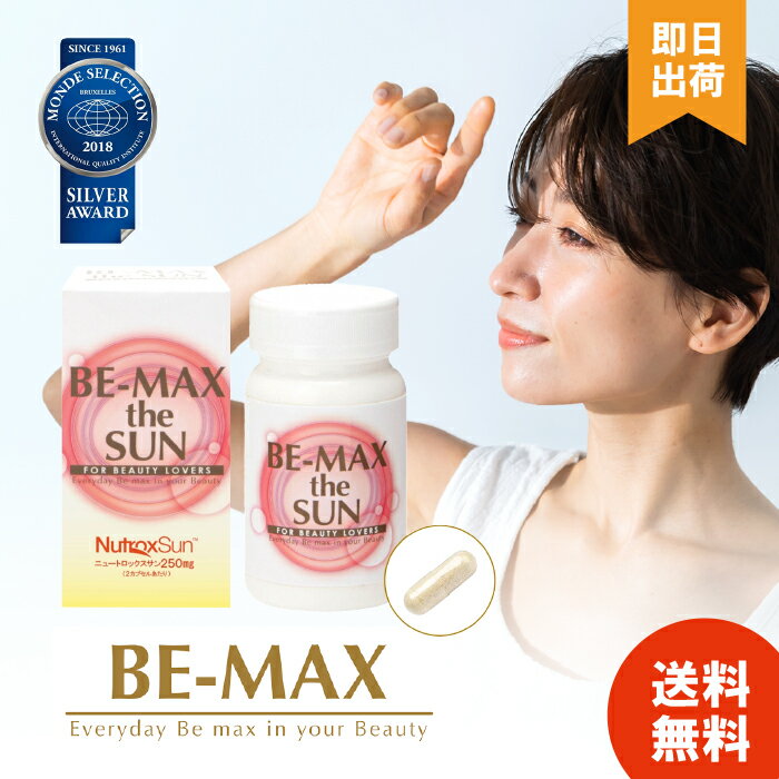 楽天市場】b max the sunの通販