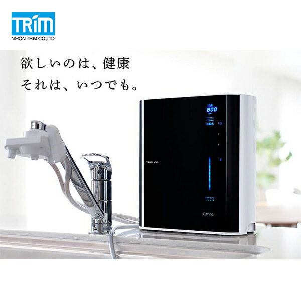 楽天市場】trim ion neoの通販