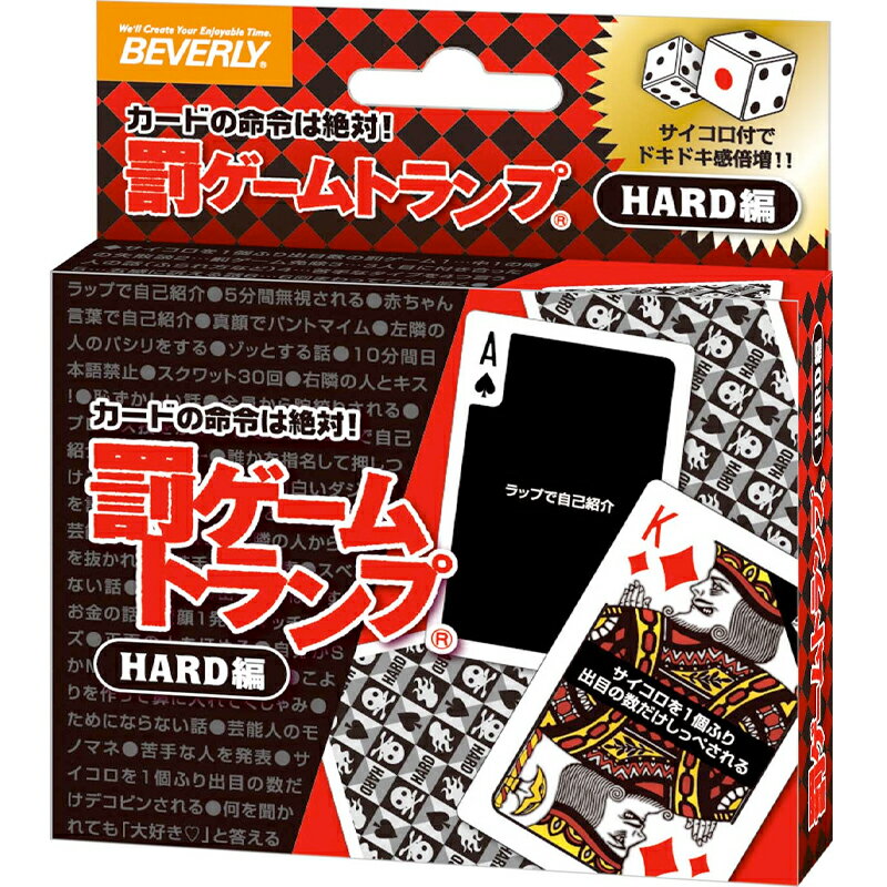 楽天市場】ダイス セット サイコロ（トランプ｜ファミリートイ・ゲーム