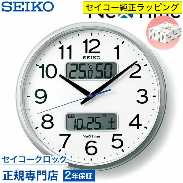楽天市場】seiko zs250sの通販