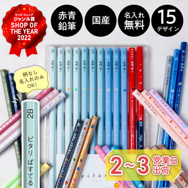 楽天市場】入学祝いの通販