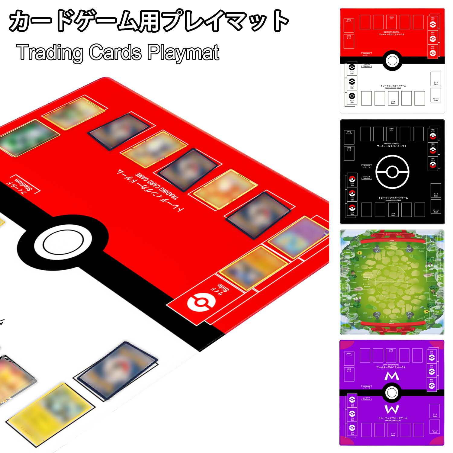 楽天市場】ポケモン カード プレイマット（カードゲーム｜ファミリー