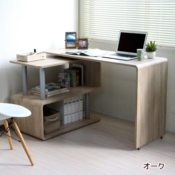 パソコンデスク L字型 コーナー 回転 幅120cm 幅85cm L字 デスク