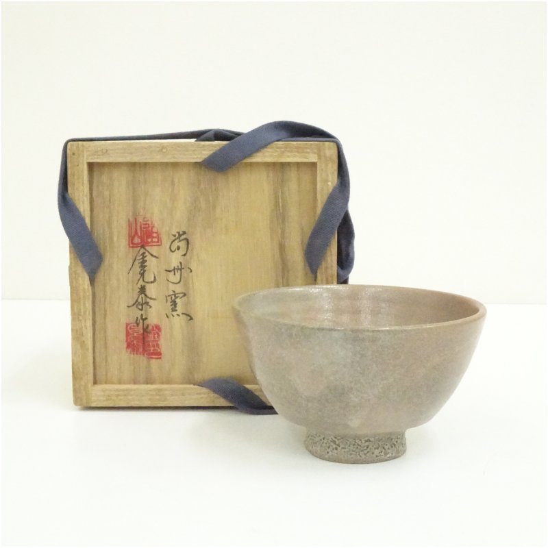 利川陶窯 金慶漢 高麗井戸茶碗 共箱合布 抹茶碗 抹茶茶碗 茶道具 茶器