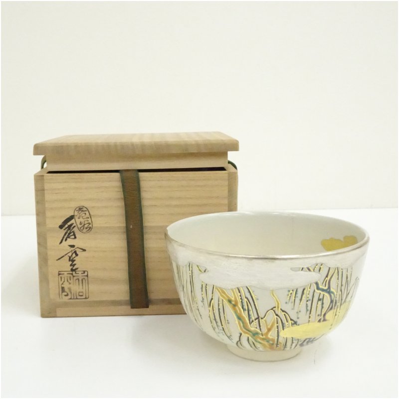 抹茶碗 竜谷焼 香雲 波車絵 茶道具 楽天市場】宮川 香 雲 茶碗