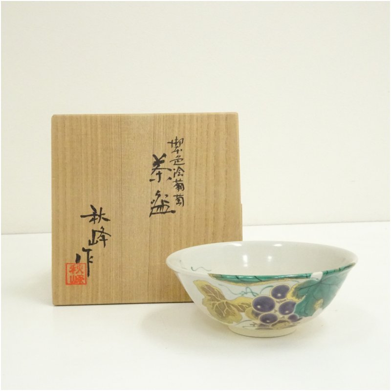 楽天市場】中村 秋 峰の通販