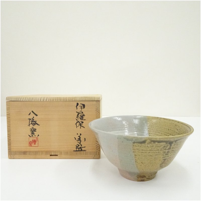 楽天市場】伊羅保 茶碗の通販
