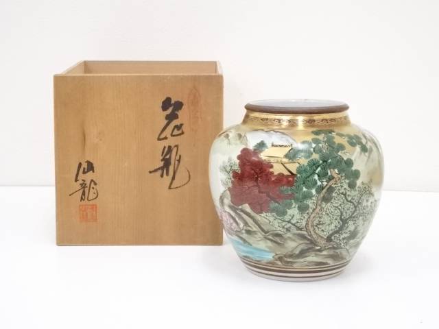 九谷焼 花瓶 山上義正 染付山茶花 九谷焼 花瓶 山上義正 染付山茶花