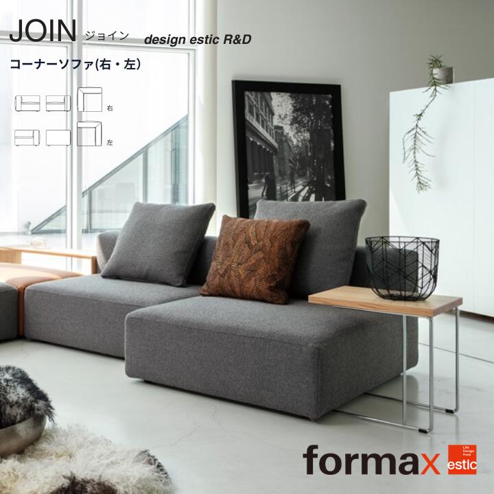 楽天市場】formax ソファの通販