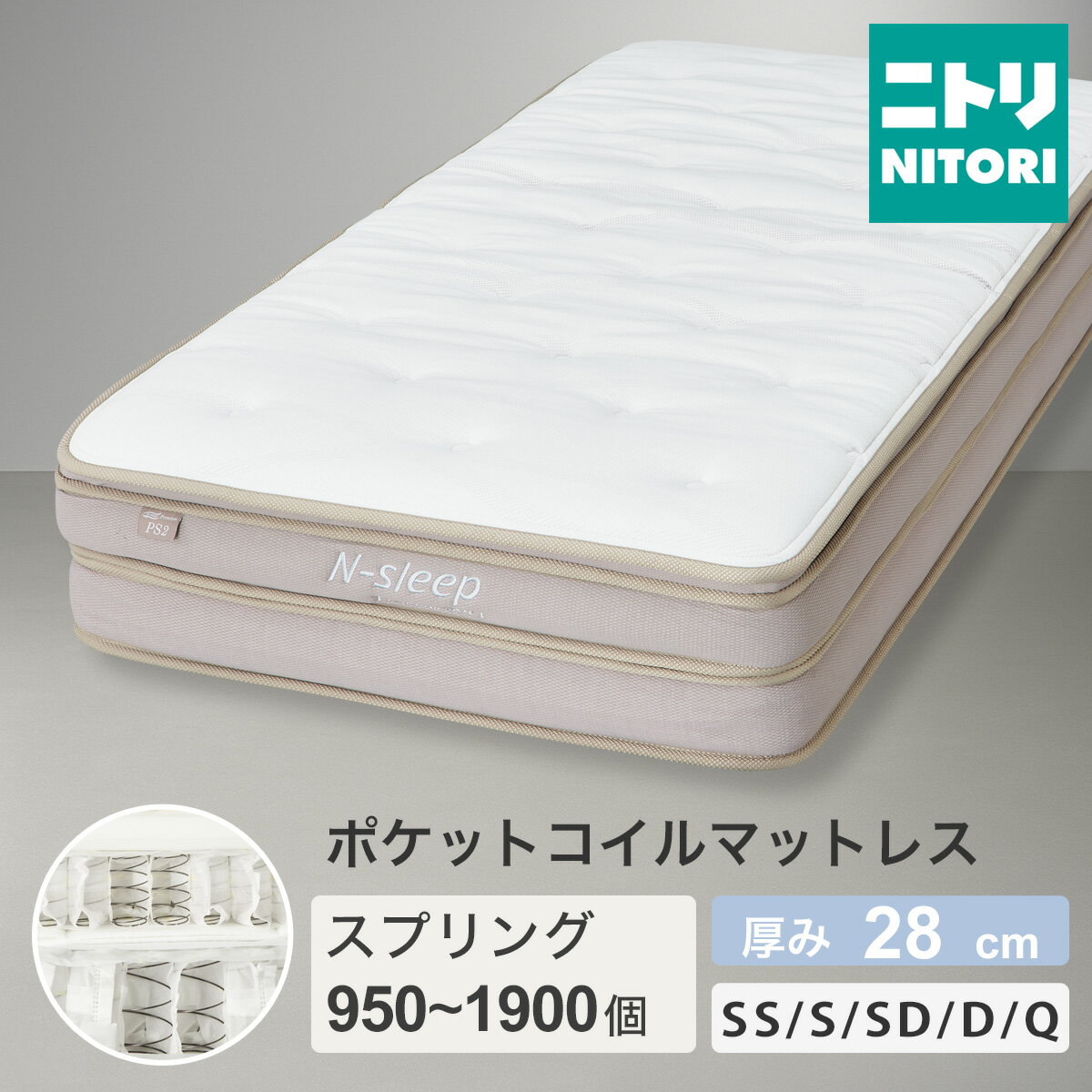 楽天市場】nスリープ プレミアムの通販