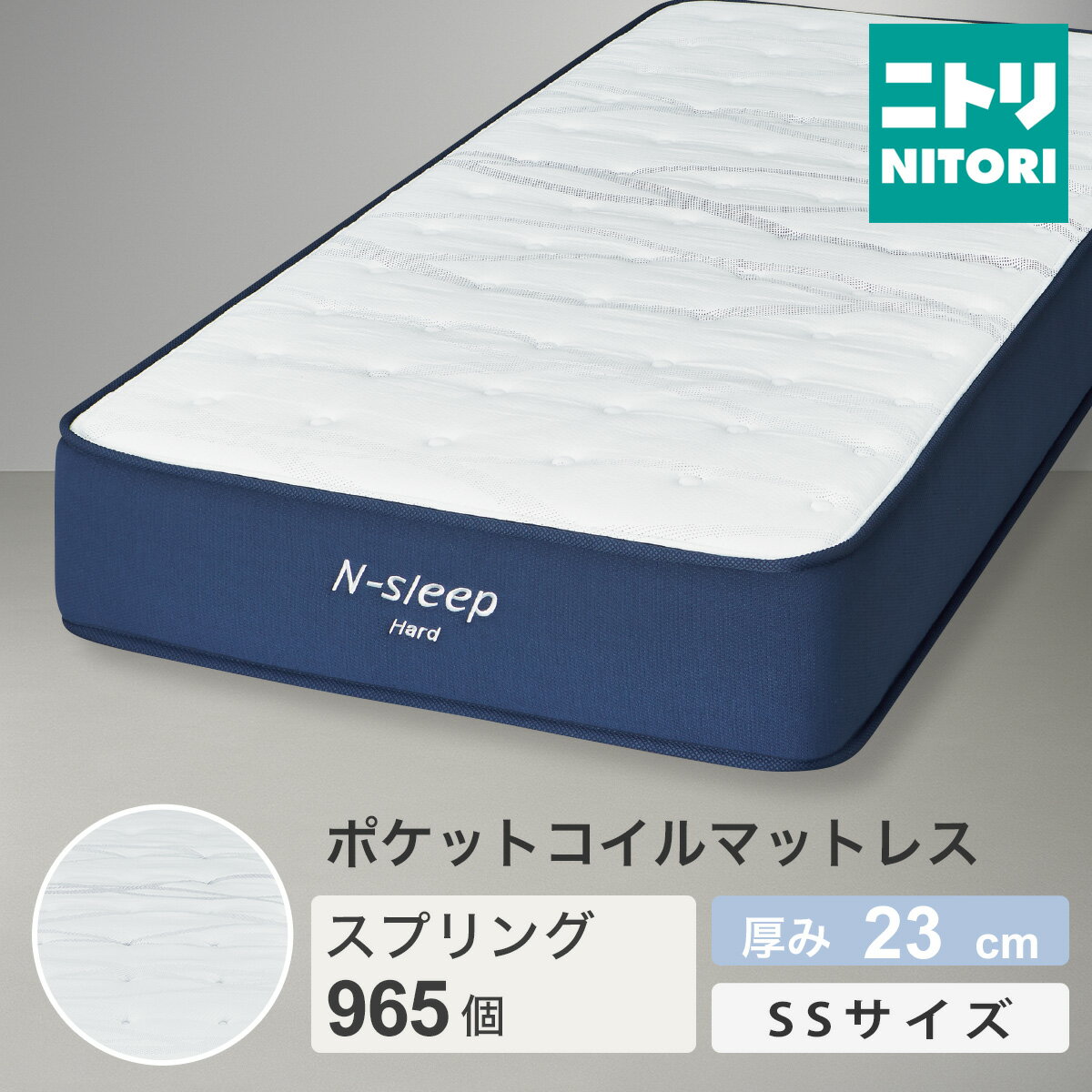 楽天市場】nスリープ プレミアムの通販