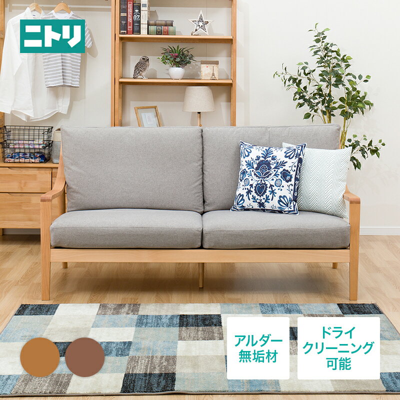 幅176cm]ソファ 3人用ソファ 布張りソファ 3人掛け 三人掛け 3人用布