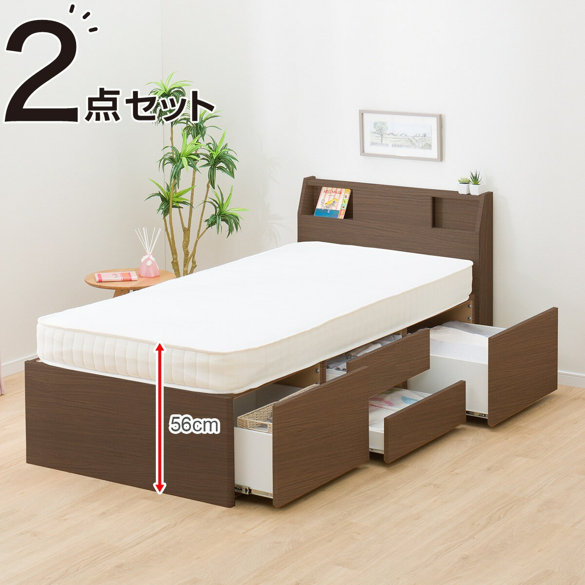 幅98cm] シングルベッドフレーム＋マットレスセット(ジオ MBRチェスト