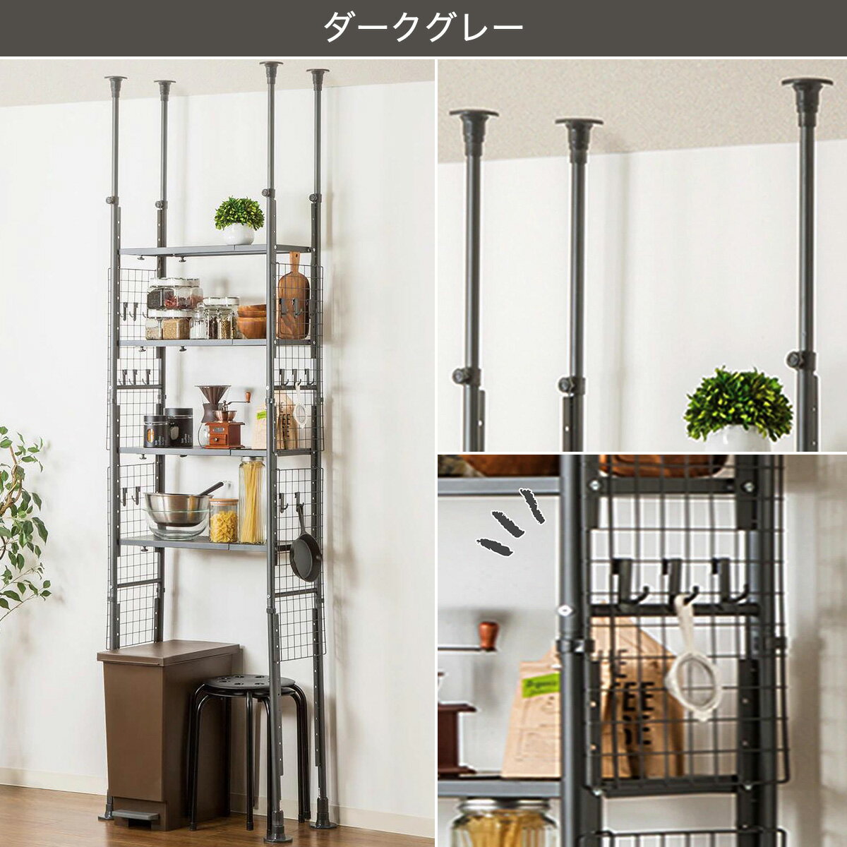 幅103cm]突っ張りシェルフ アルゴス60 【1年保証】 | ニトリのラック