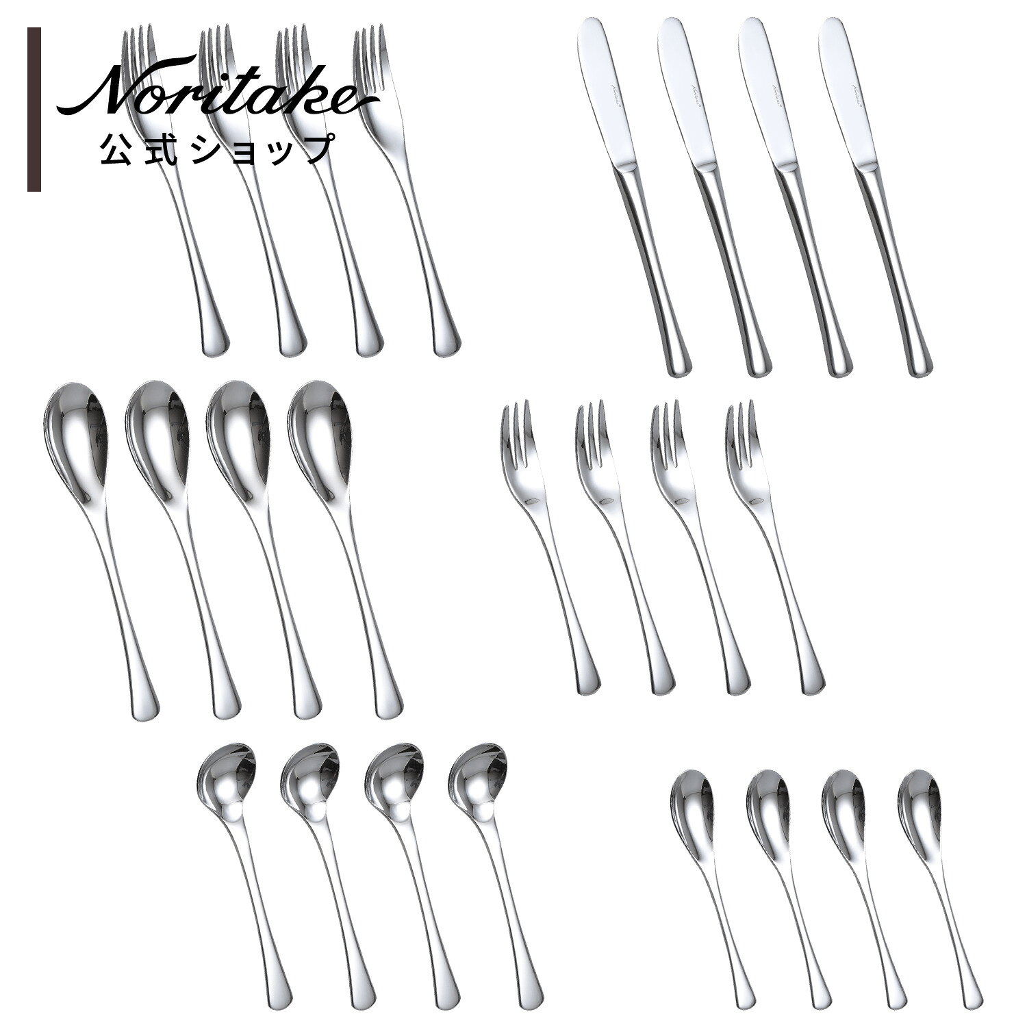 楽天市場】Noritake ノリタケ エモーション 12pcセットの通販
