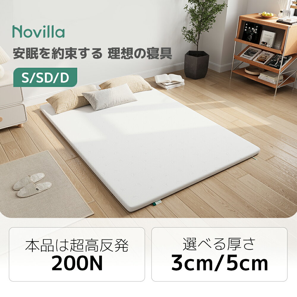 楽天市場】novillaの通販