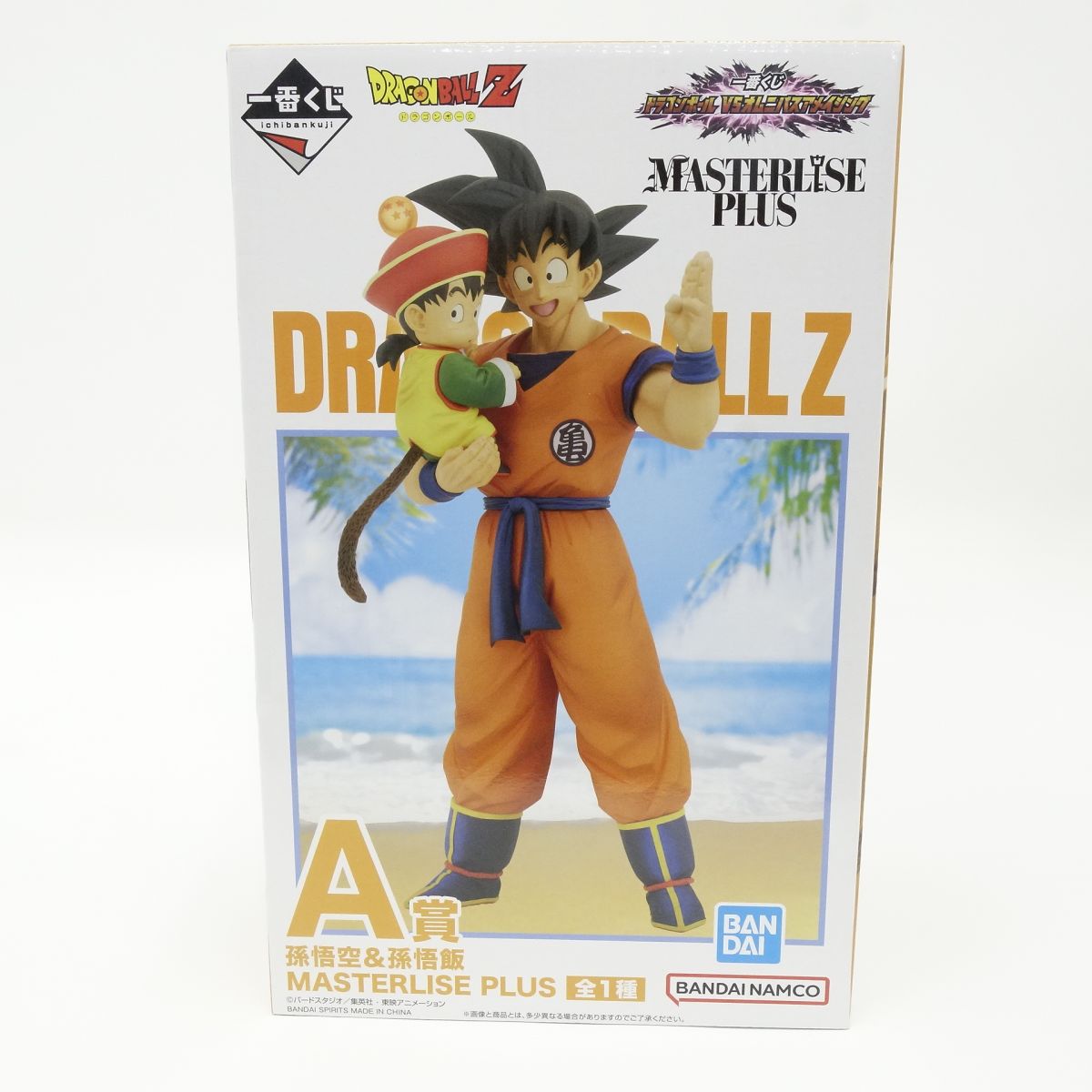 楽天市場】一番くじ ドラゴンボール a賞 孫悟空＆悟飯の通販