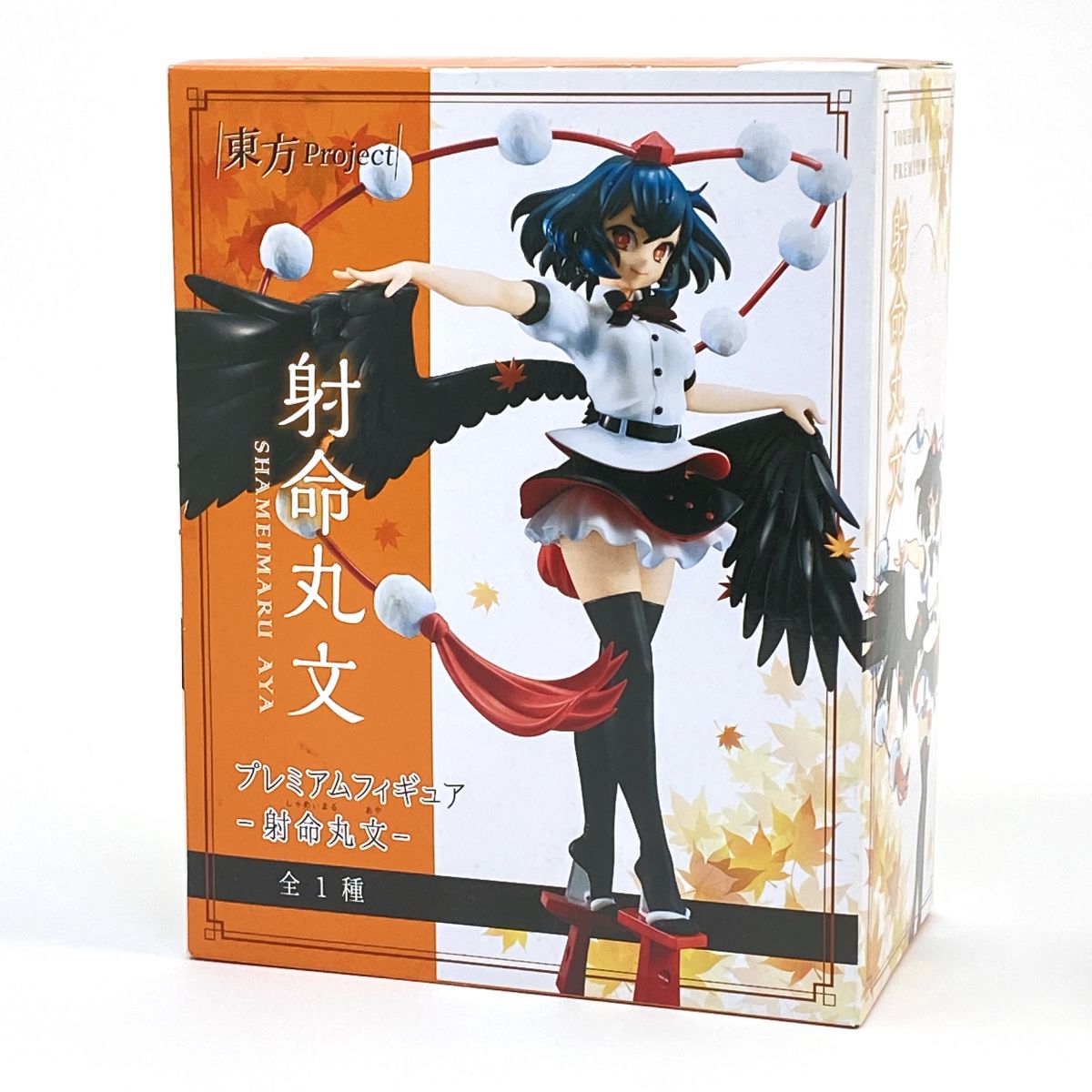 楽天市場】射命丸文（フィギュア｜コレクション）：ホビーの通販