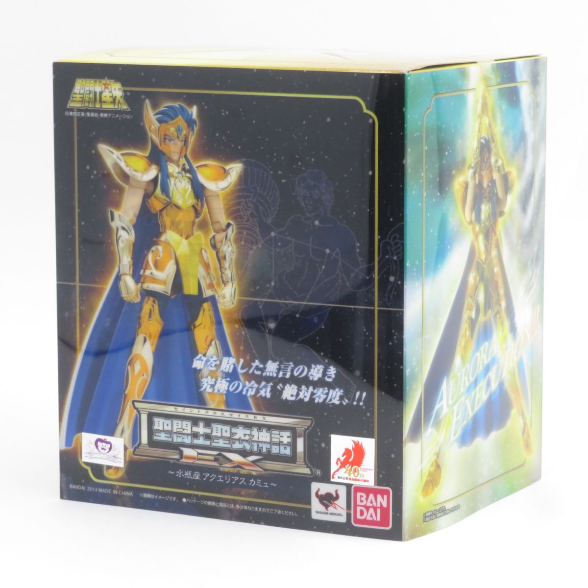楽天市場】聖闘士聖衣神話 EX アクエリアスカミュの通販