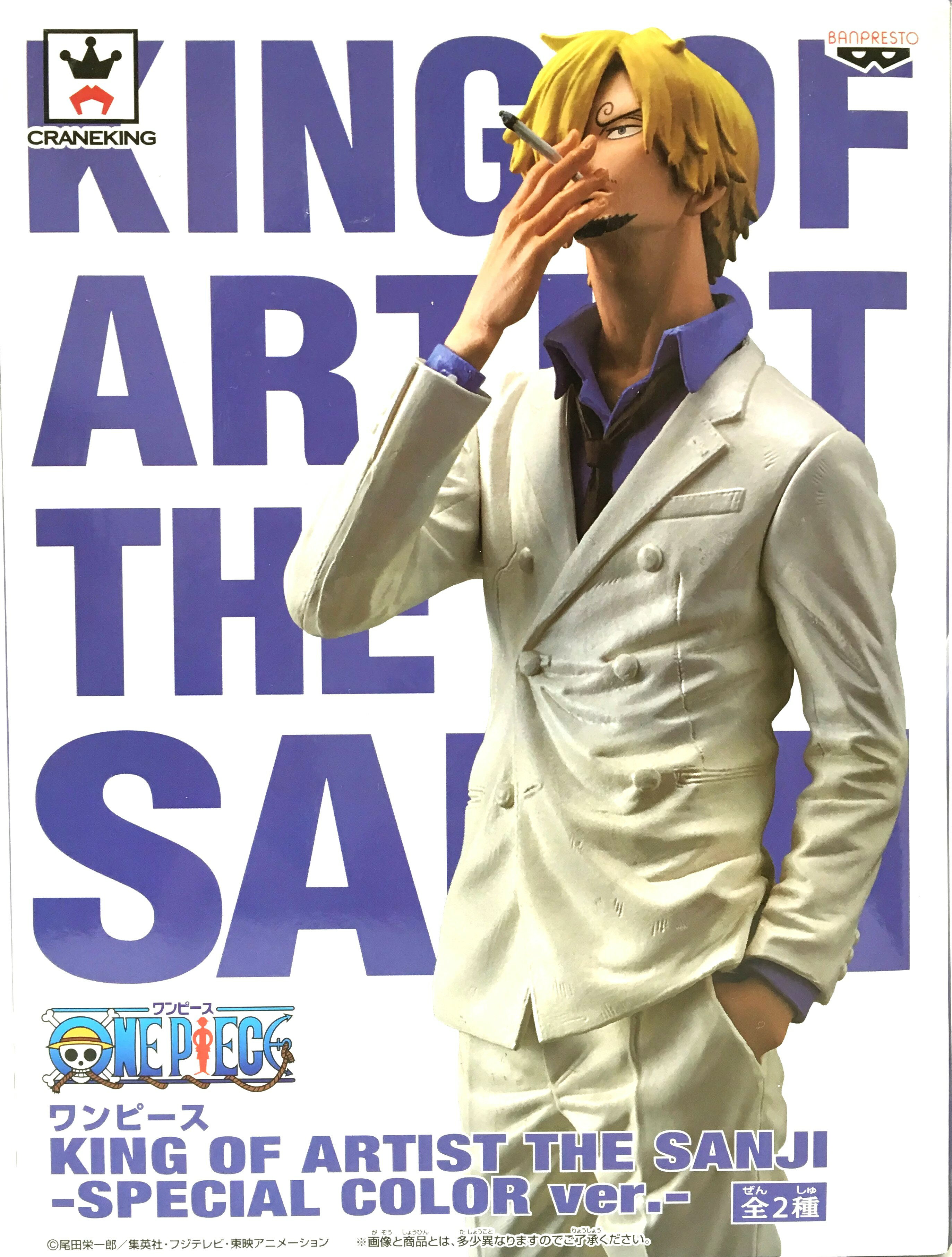 楽天市場】ワンピース KING OF ARTIST THE SANJI サンジの通販