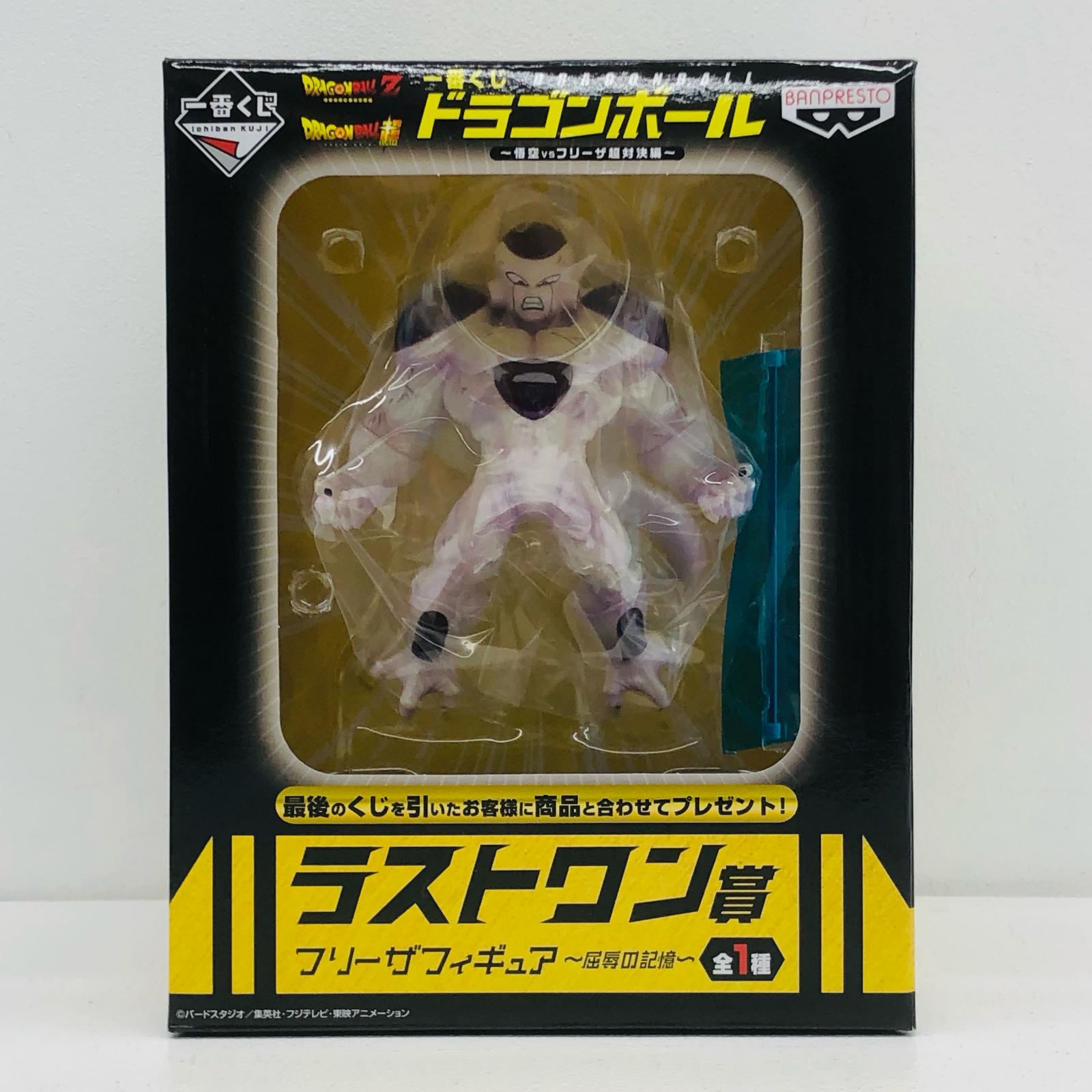 楽天市場】ラストワン賞 孫悟空&フリーザフィギュアの通販
