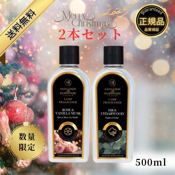 楽天市場】アシュレイ&バーウッド フロスティッドホリーの通販